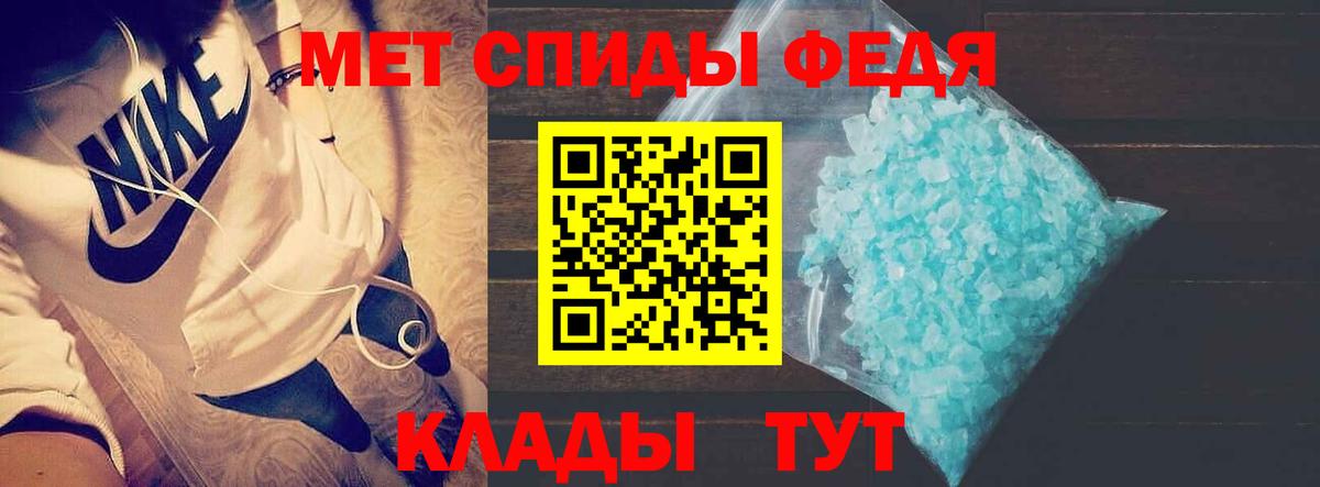 АМФ Розовый Петропавловск-Камчатский