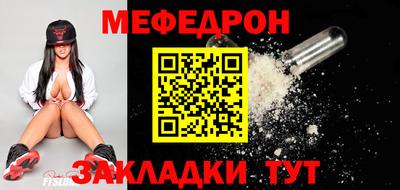 соль ск Старая Купавна