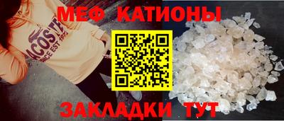 соль ск Старая Купавна