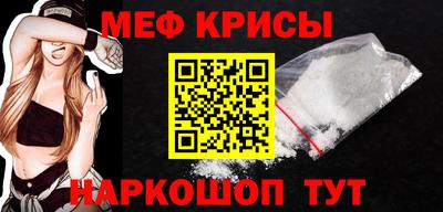 герыч Ставрополь