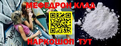 герыч Ставрополь