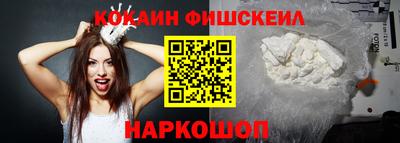 соль ск Старая Купавна
