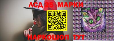 соль ск Старая Купавна