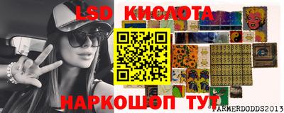 герыч Ставрополь