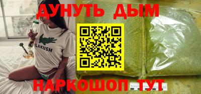 герыч Ставрополь