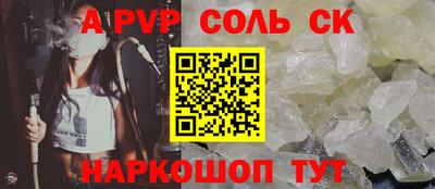герыч Ставрополь