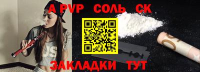 герыч Ставрополь