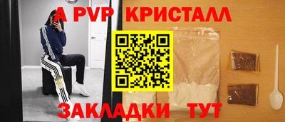 соль ск Старая Купавна