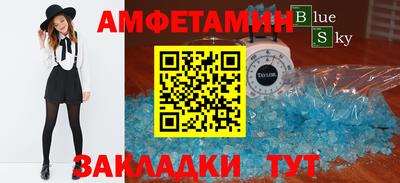 соль ск Старая Купавна