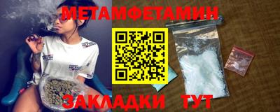 герыч Ставрополь