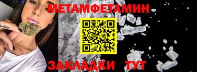 герыч Ставрополь