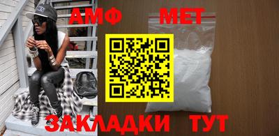 герыч Ставрополь