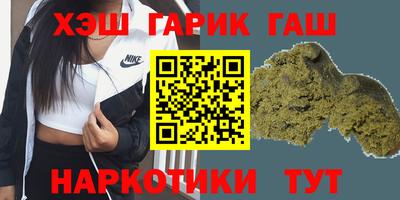 соль ск Старая Купавна