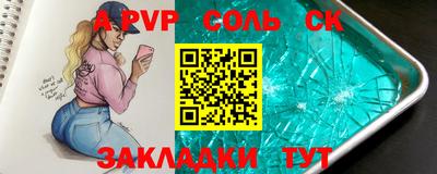 герыч Ставрополь