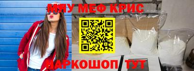 герыч Ставрополь