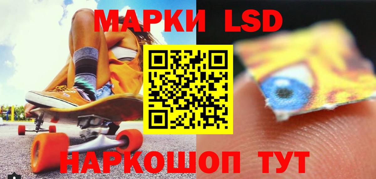 Codein Петропавловск-Камчатский