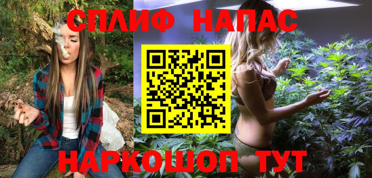 Канабис конопля  Вход с VPN  Петропавловск-Камчатский  Канабис тримм  Конопля Amnesia 
